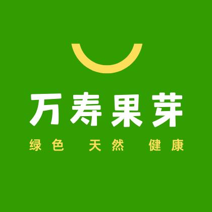 万寿果芽蔬菜食品企业店