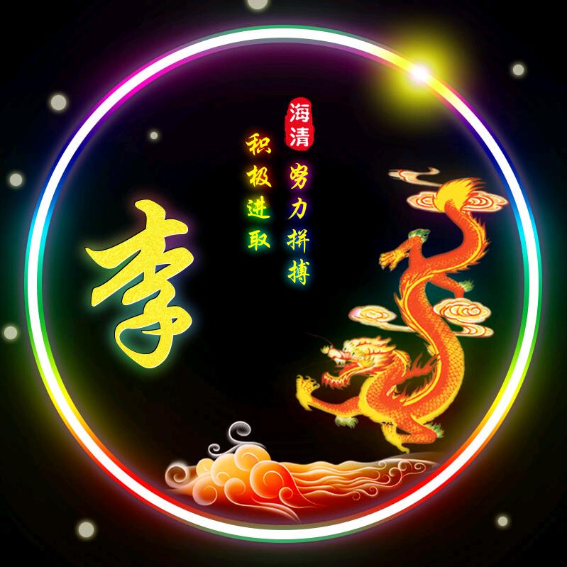 海清水产龙虾大闸蟹