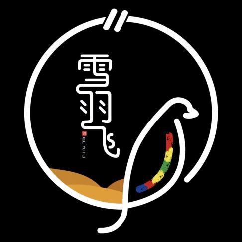 羽飞姐🪶