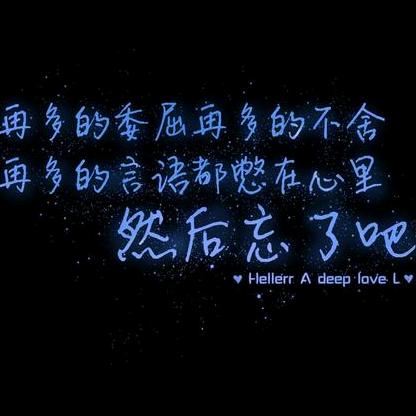 千年守候