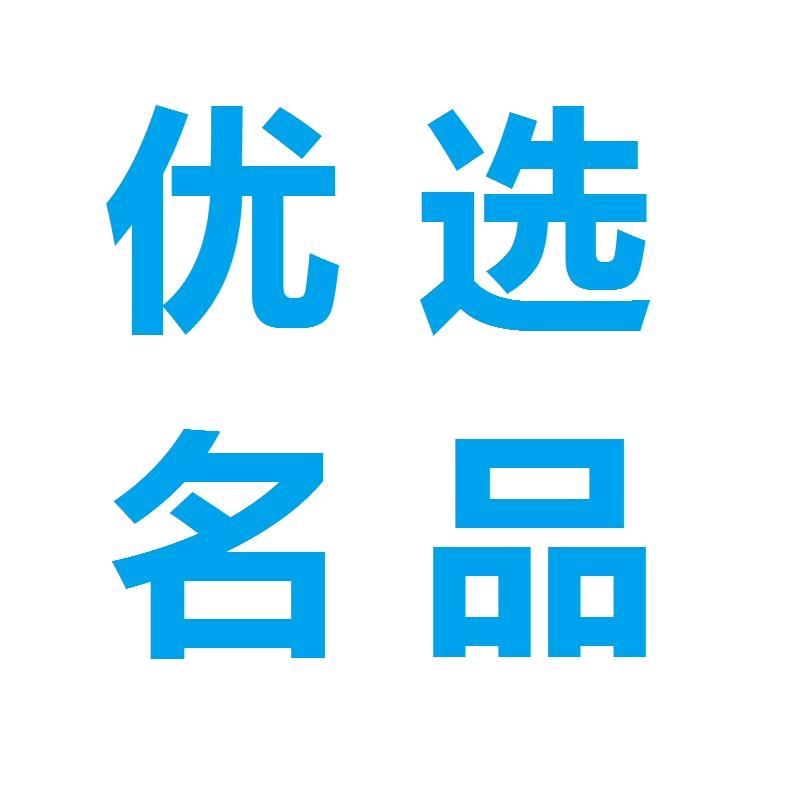 沐于服饰优选