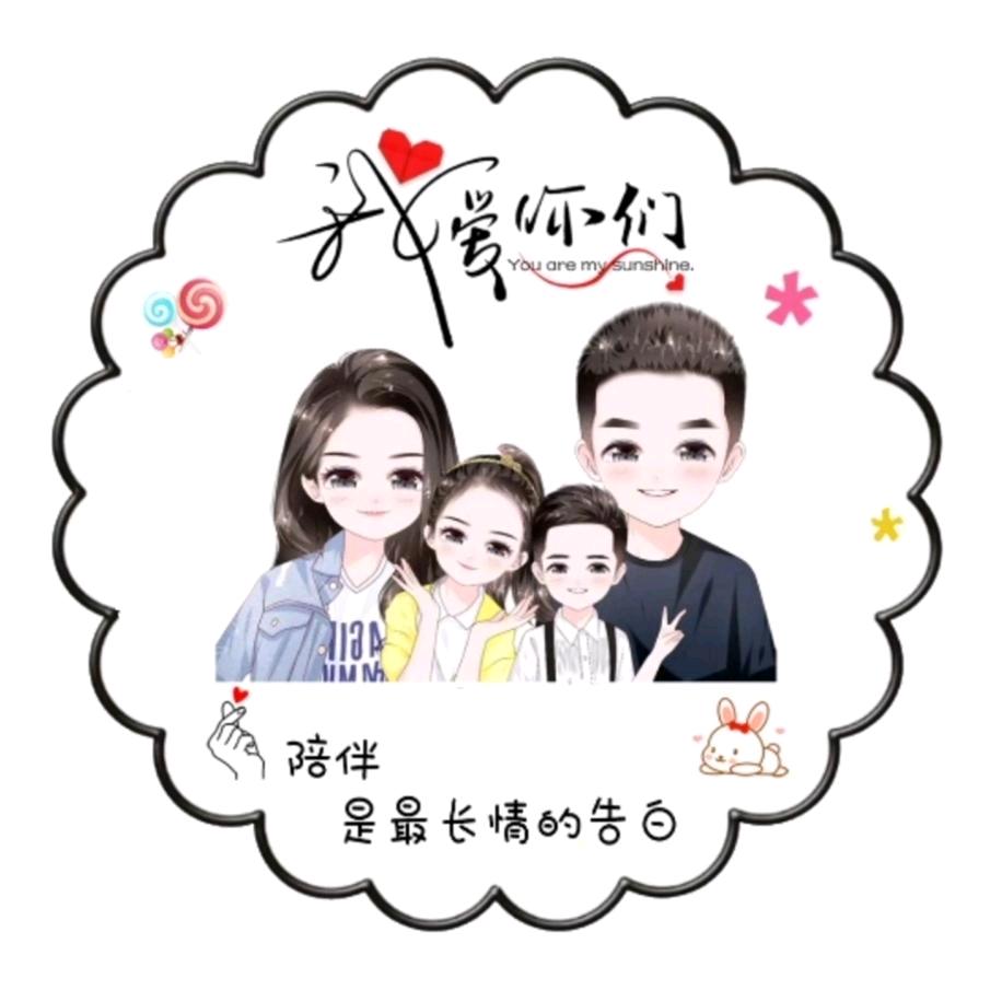 瑞同学