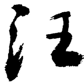 A1233