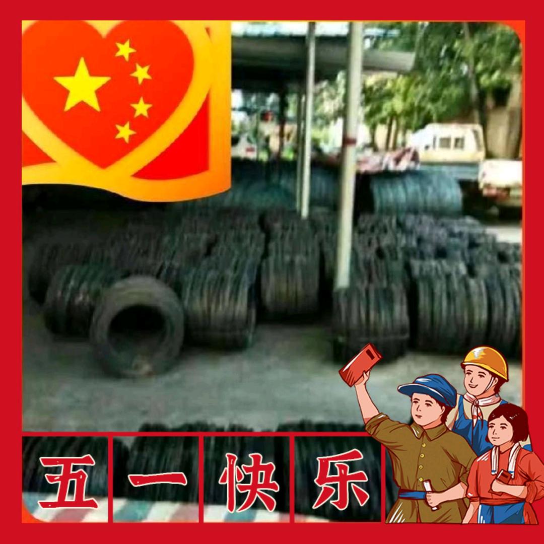 徐州金泽钢才贸易有限公司