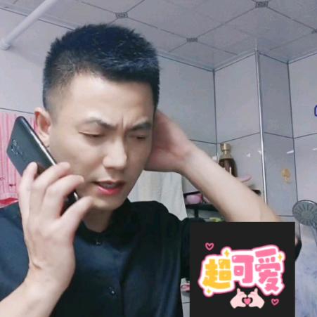 吴所谓