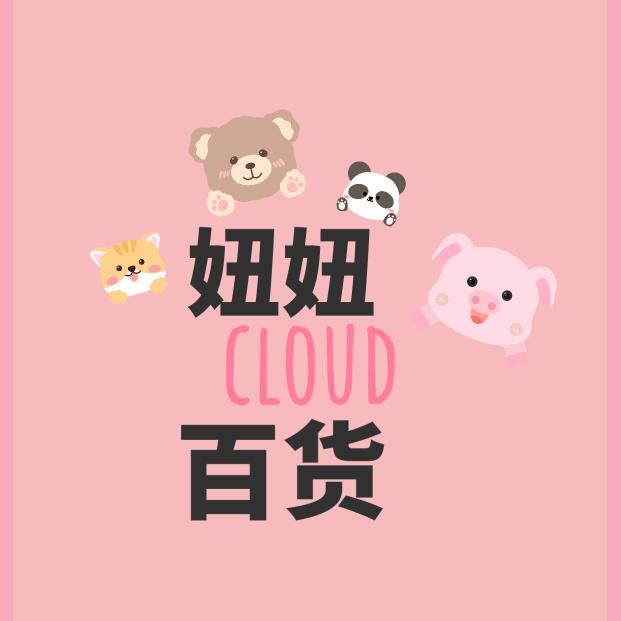 妞妞百货🔥