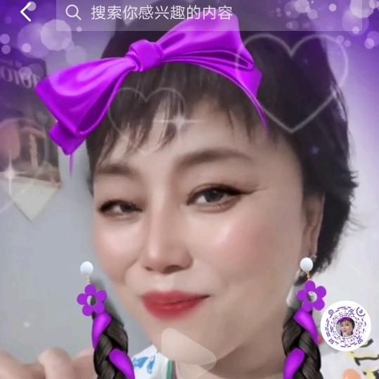 火微微