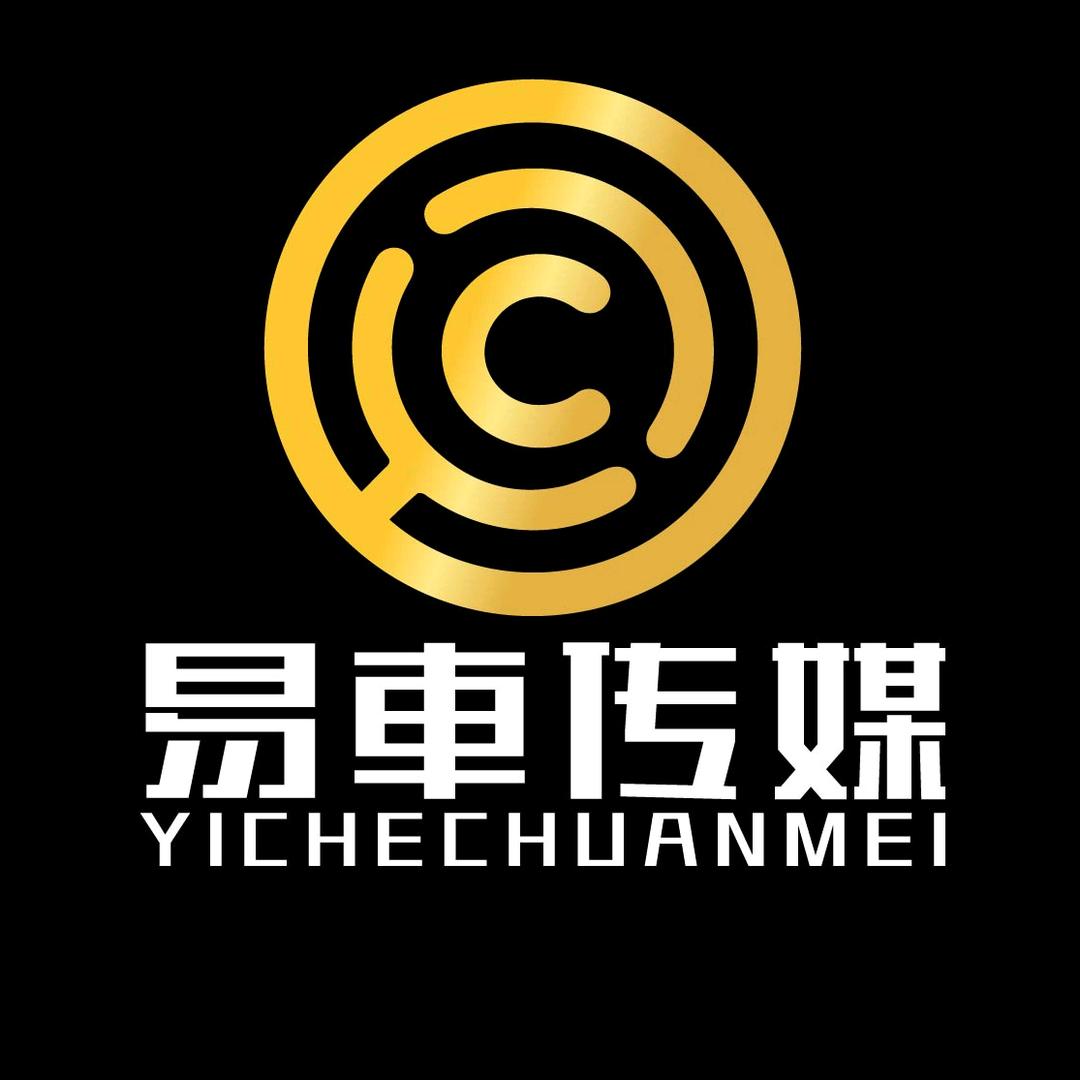 易車文化百纳旅游推荐官