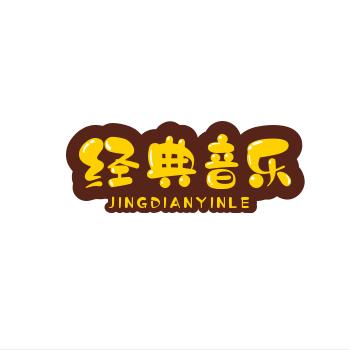 思念无悔
