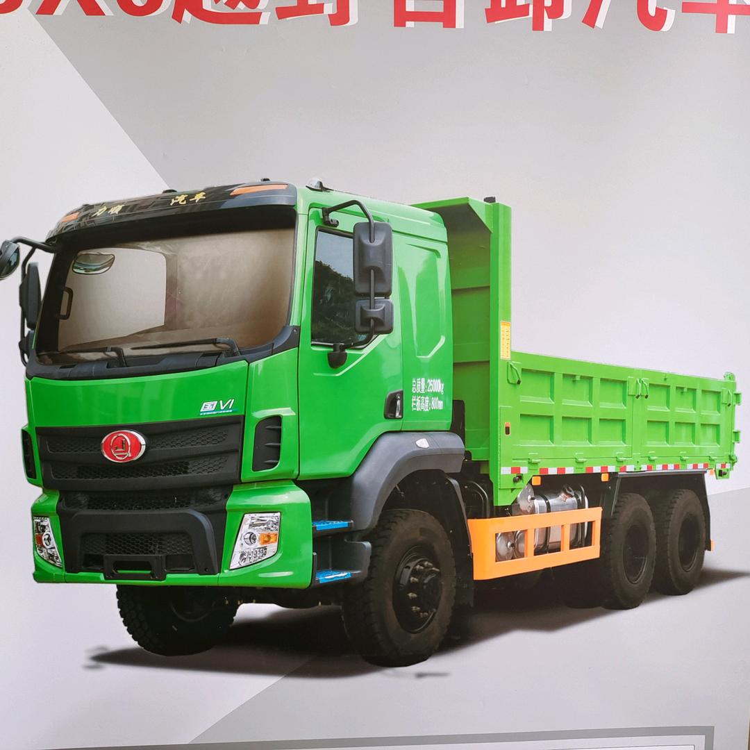 柳州钦机力顺汽车