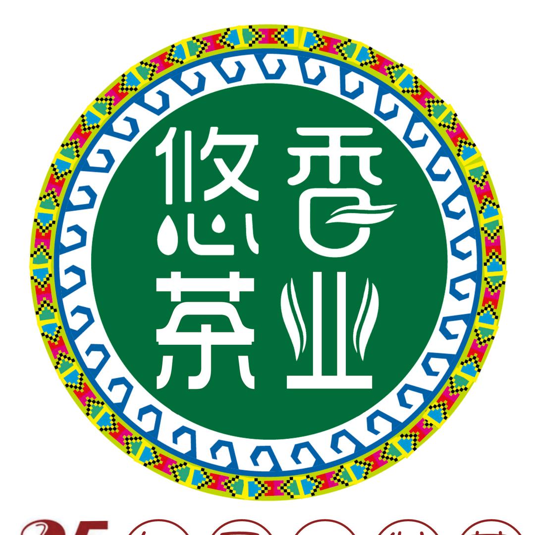 沙溪悠香茶叶企业店