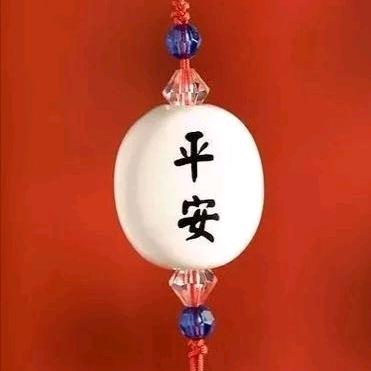 🌴冰清玉洁🌴