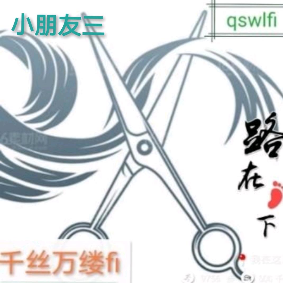 ✨立平✨