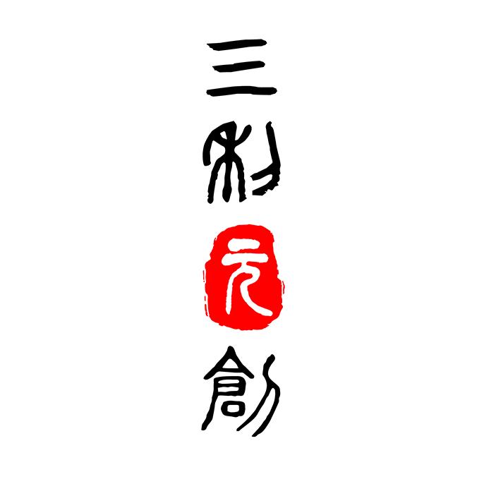 三利元创官方旗舰店