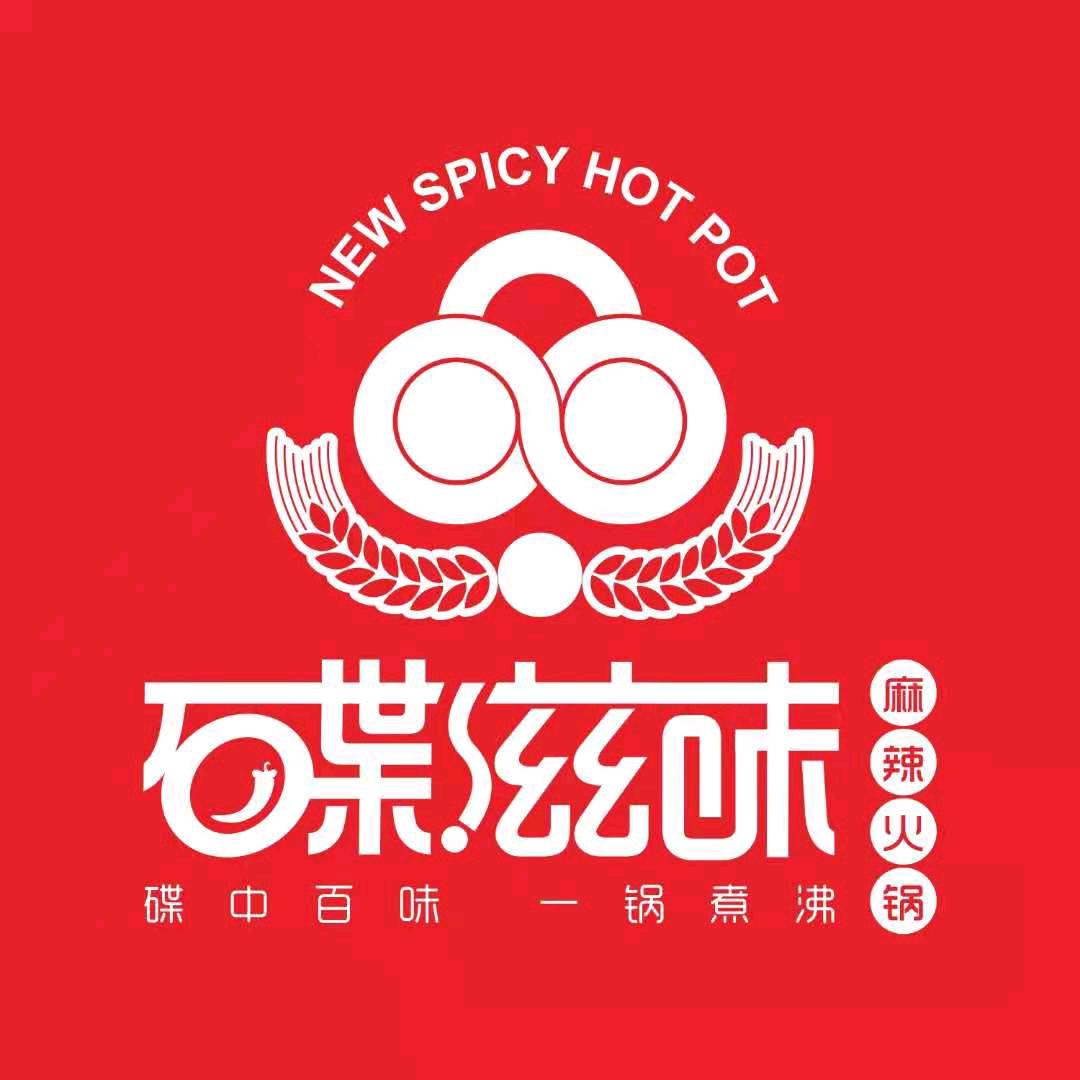 碟滋味串串香牛肉火锅