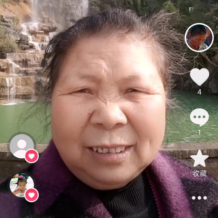 快乐的人