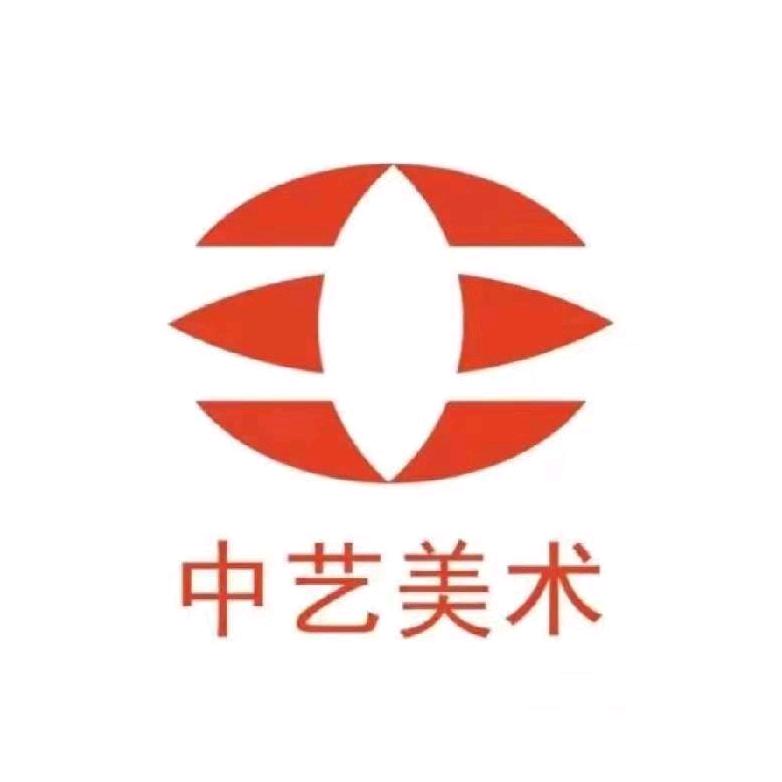 西和县中艺艺术培训学校