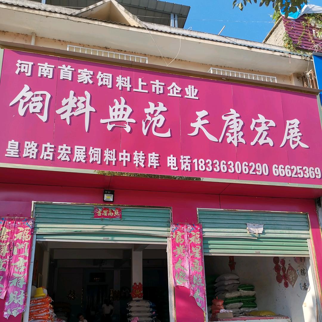 杨玉珍