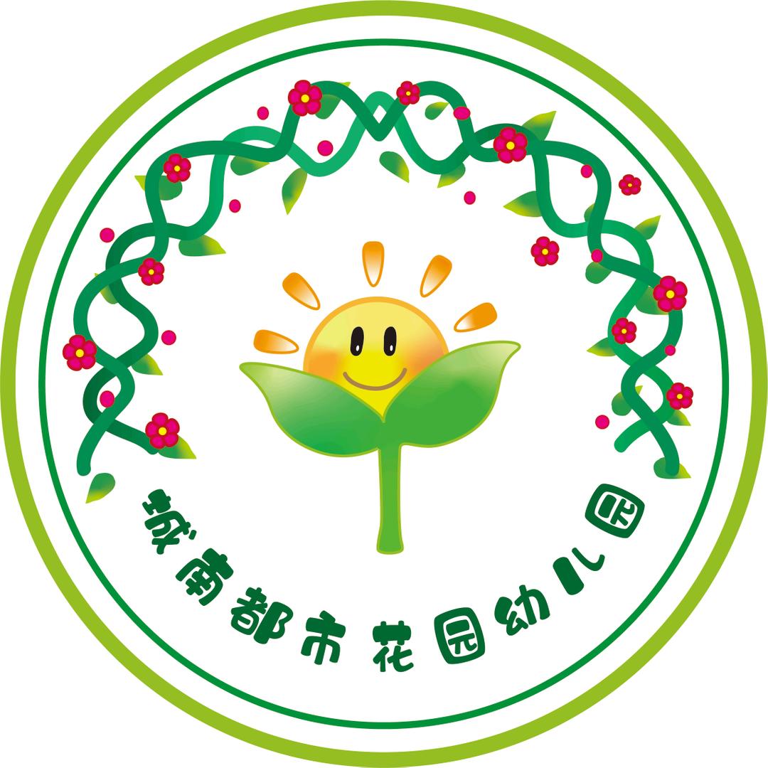 濮阳县城南都市花园幼儿园