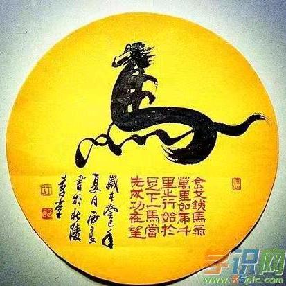 马上起飞