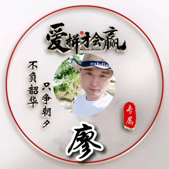 斌果