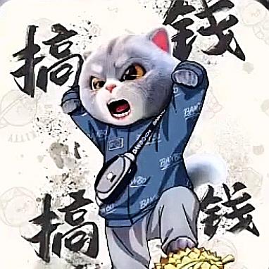 木门店羊肠子