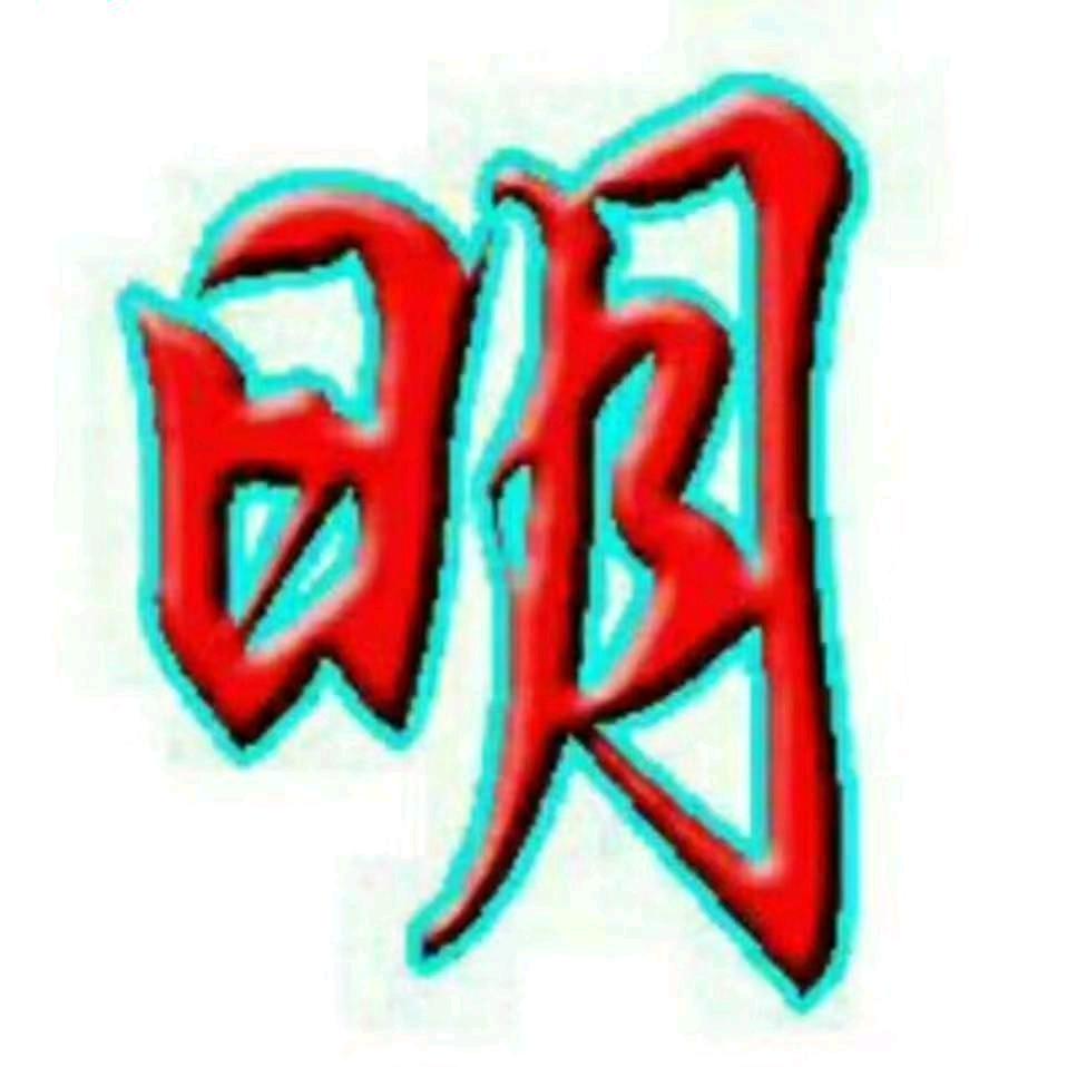 农村人☞小赵