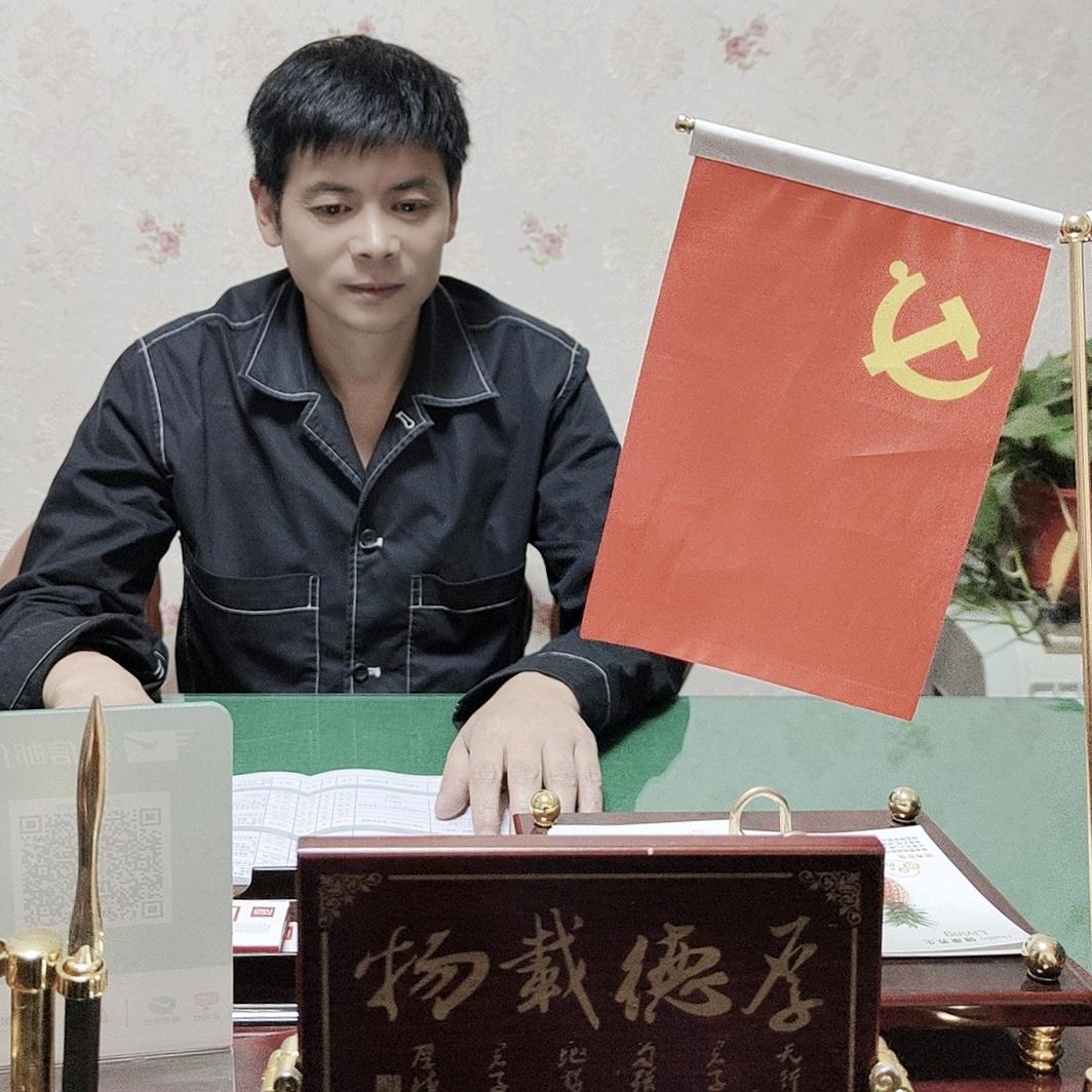 唯美装修吴志宏