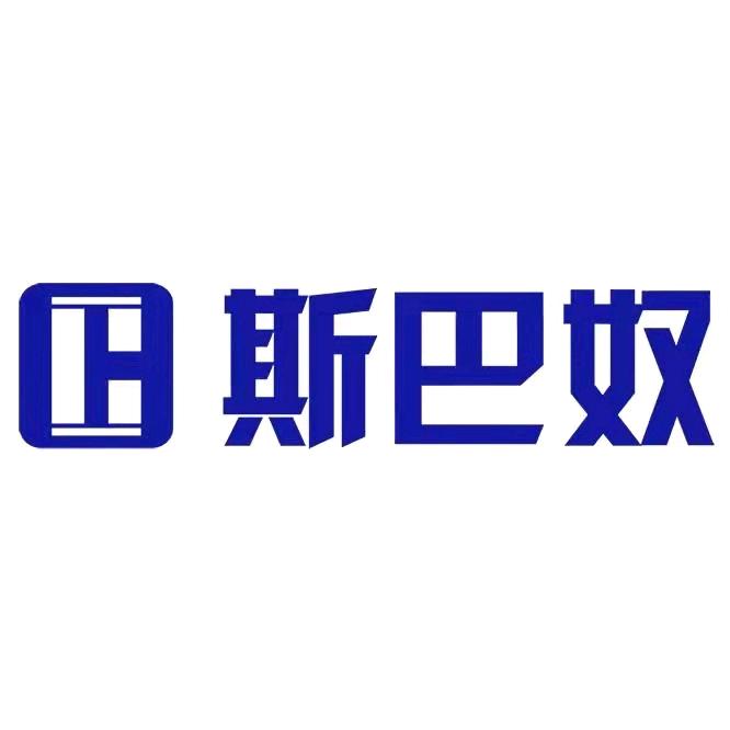 斯巴奴男装