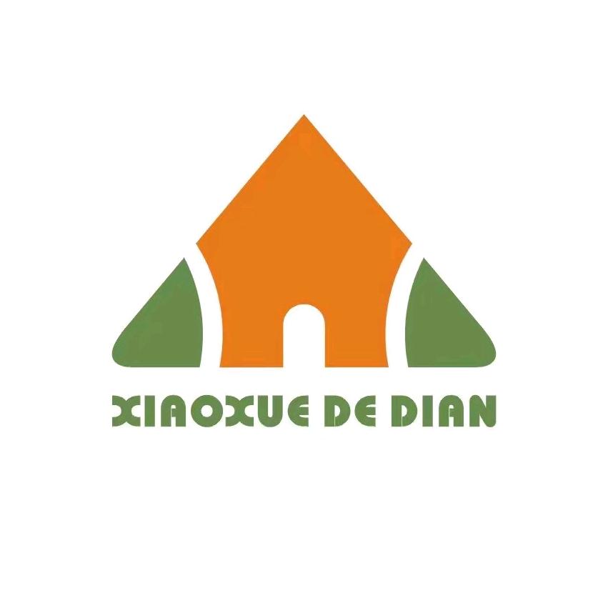 小雪的店全屋定制