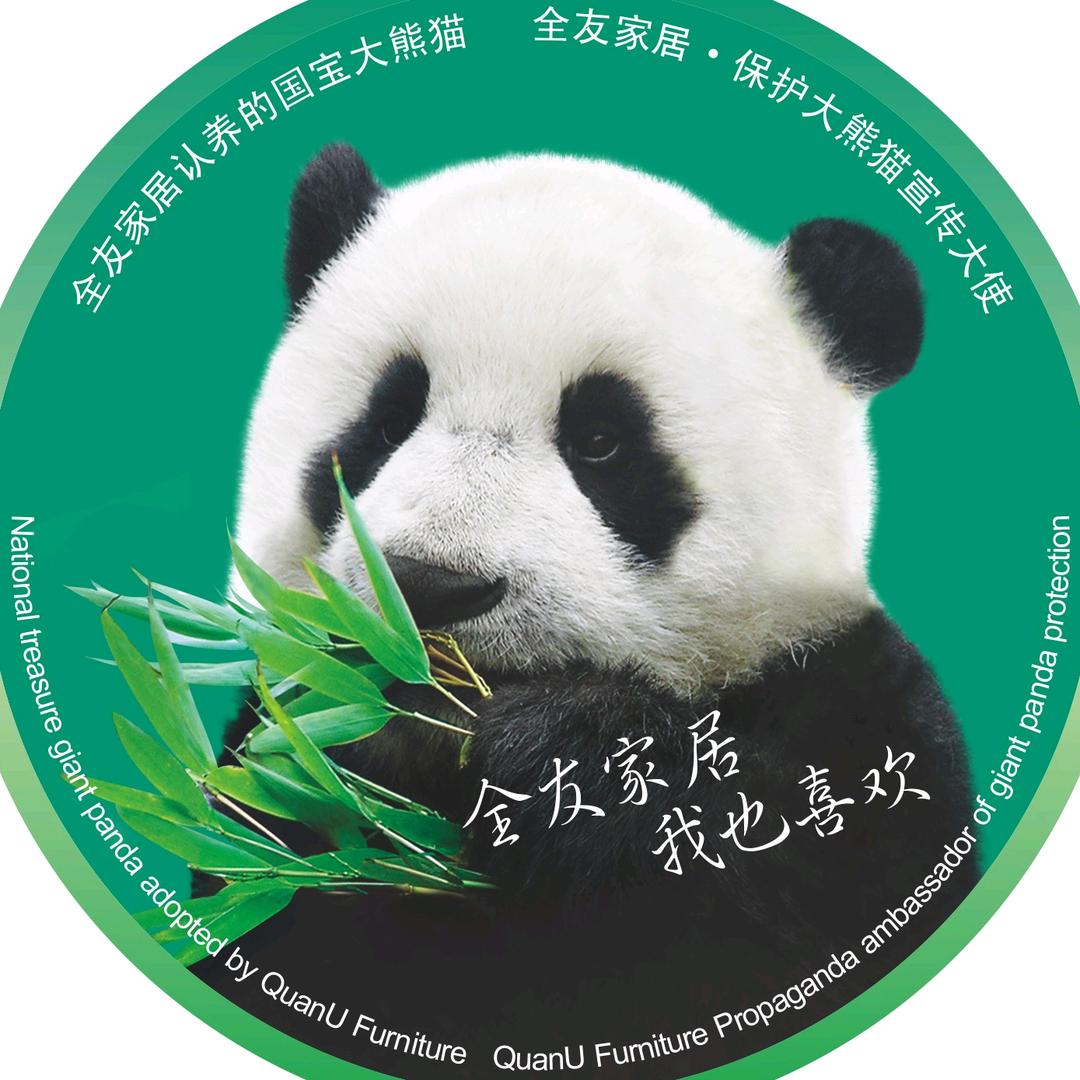 全友家居建平店