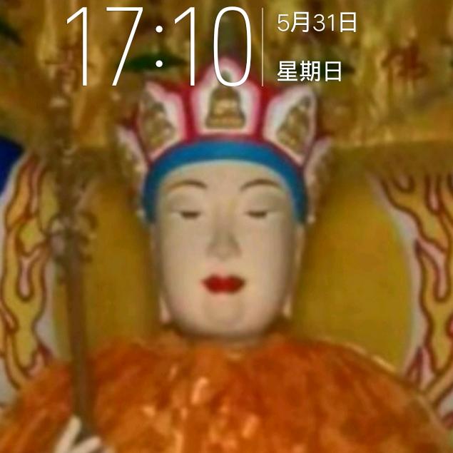 天上星