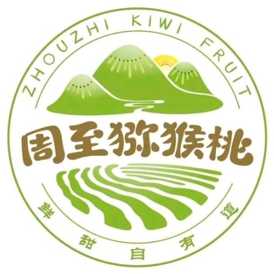 周至猕猴桃