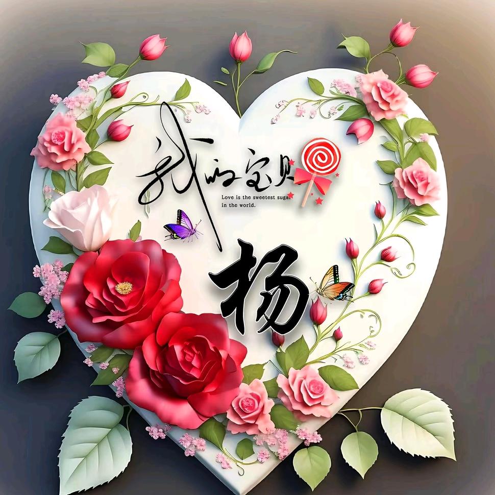杨胖胖