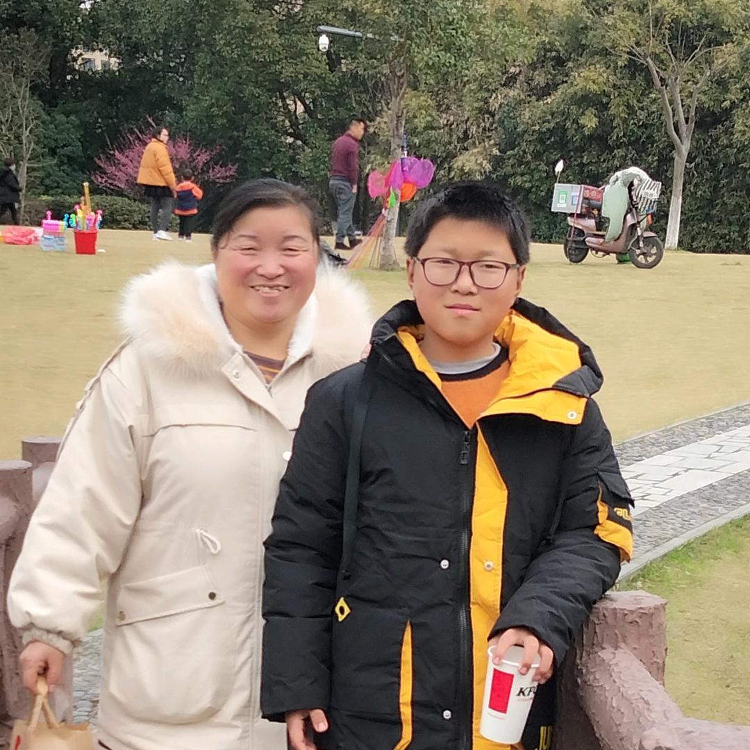 彦林