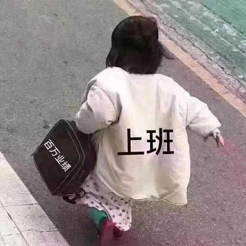 闲时逛逛