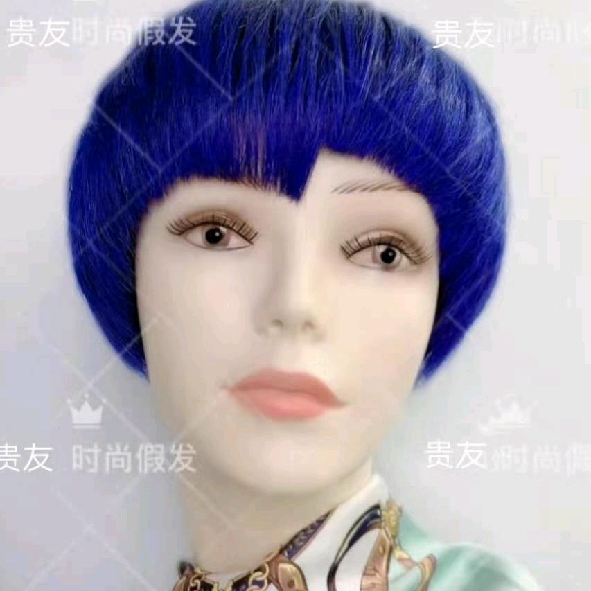 贵友时尚假发补发