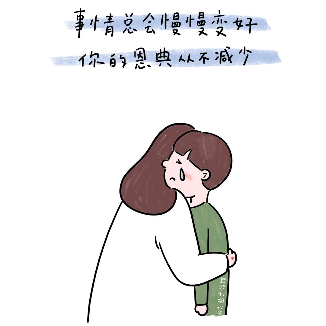 温州市金利迦鞋业有限公司