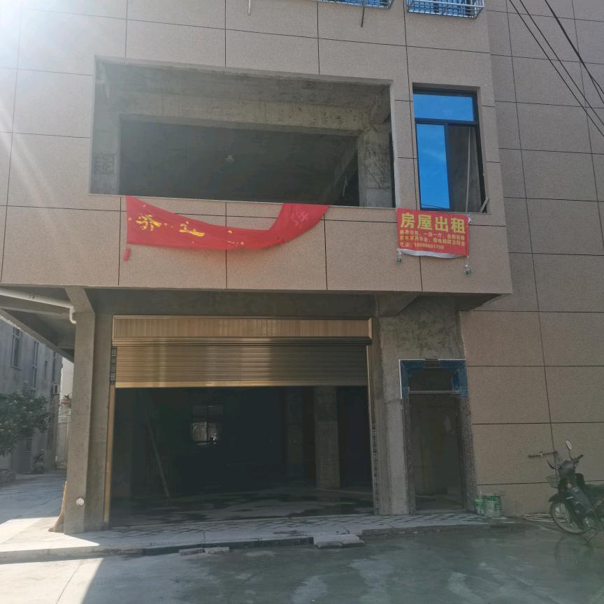 赤湖镇有房出租！