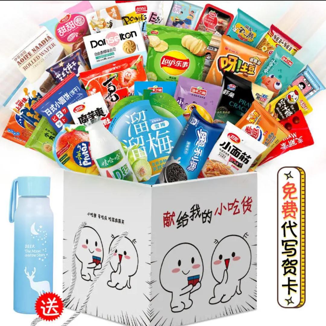 吃喝玩乐享人生