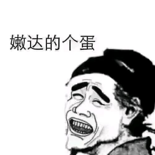 征战