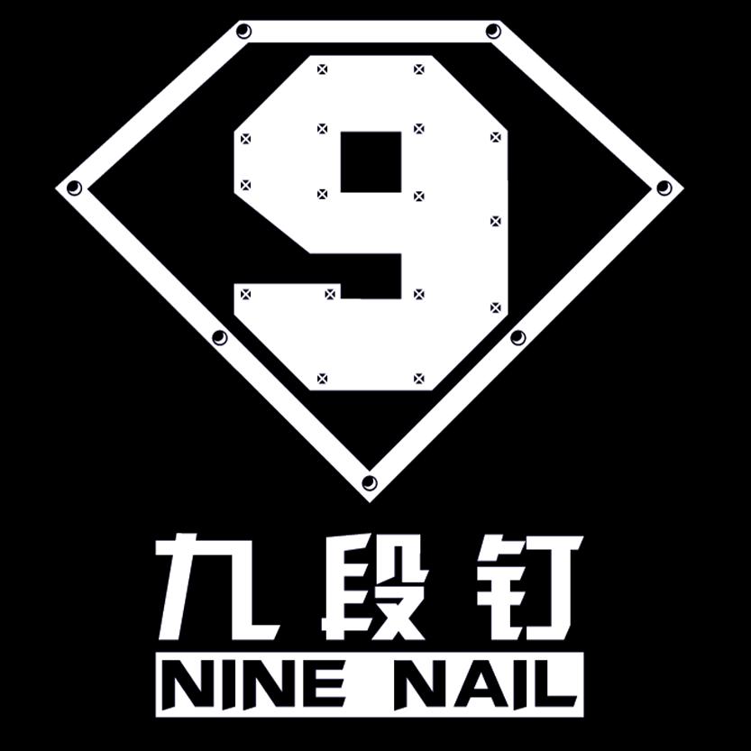 九段钉摇滚潮牌