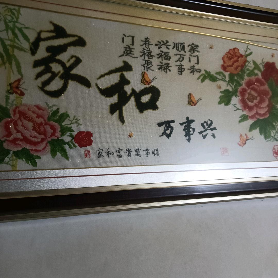 自由自在.......