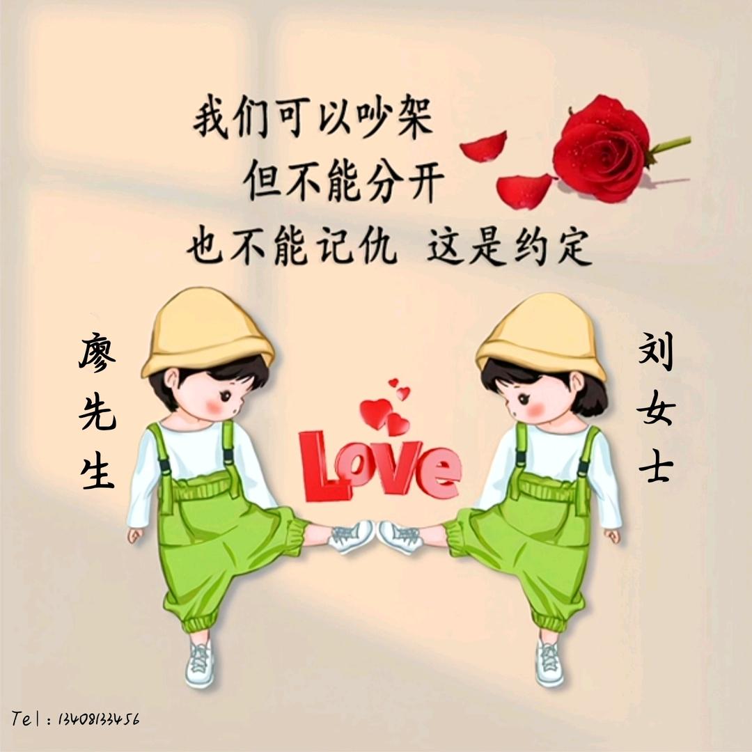 三三 来迟