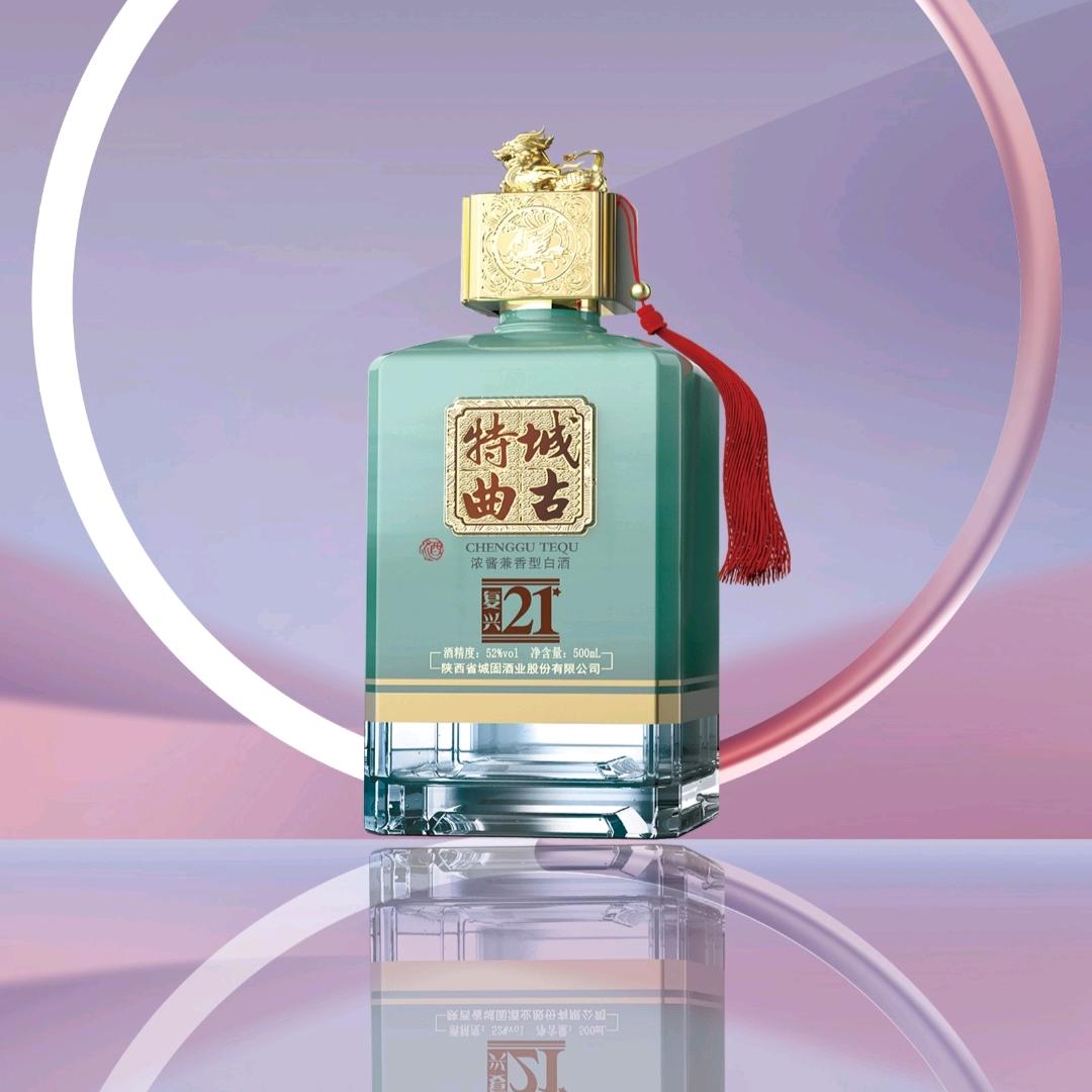 城固酒业（天漢坊）直播间