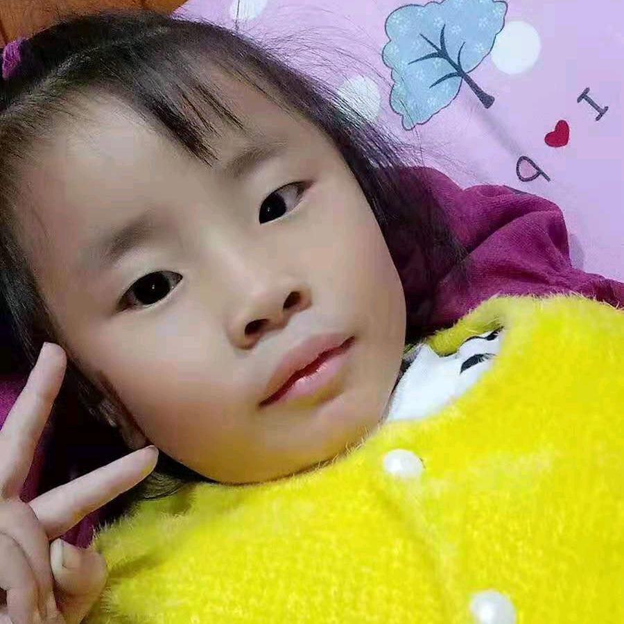 子辰
