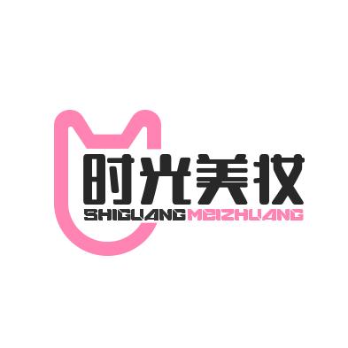 时光个护严选