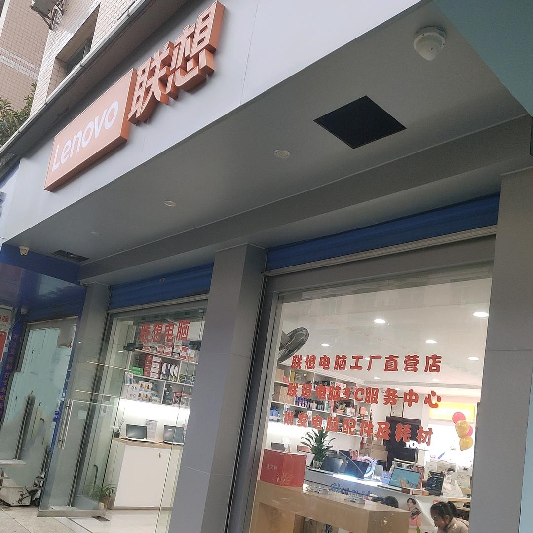 开江县莀鑫电脑经营部