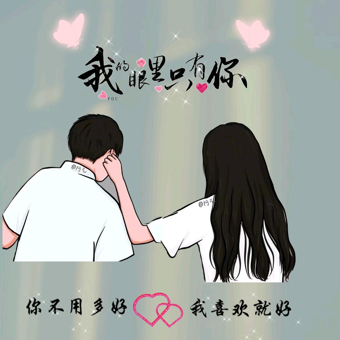 魑魅魍魉