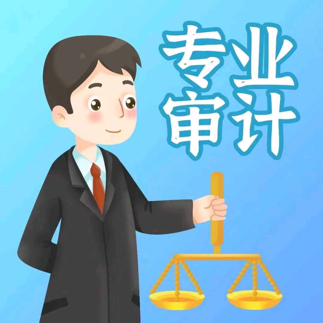 英财会计